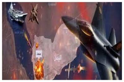 آمریکا 26 بار یمن را هدف حملات خود قرار داد