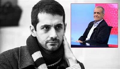 واکنش یوسف پزشکیان به زدن برچسب پانترکی و تجزیه‌طلبی به تماشاگران