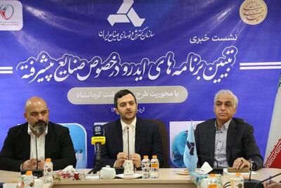 گسترش تولید بیوایمپلنت‌ها در کشور با مشارکت ایدرو 