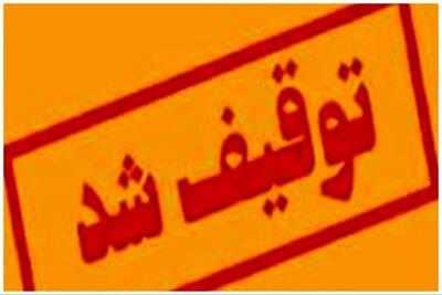 توقیف یک لنج در آبهای بوشهر