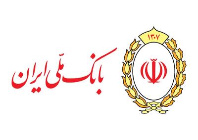 آغاز خرید ارز حج تمتع در اپلیکیشن بله