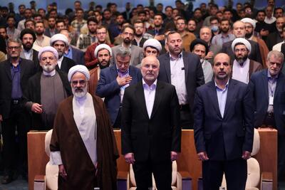 سخنان کامل قالیباف در همایش بین‌المللی علوم‌انسانی اسلامی