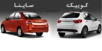 ارزان‌ترین خودروهای صفر در بازار؛ با ۵۰۰ میلیون تومان کدام سایپا را بخریم؟ + جدول اردیبهشت ۱۴۰۴
