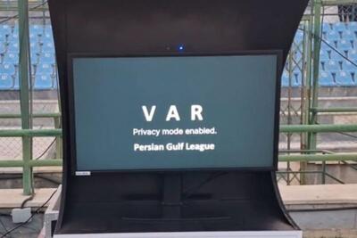 پوشش تصویری ویژه بازی پیکان و سایپا با VAR