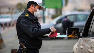 حذف تمام نمرات منفی خلافی امکان‌پذیر شد! + ویدئو
