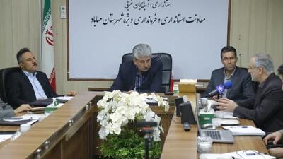 ضریب برخورداری اینترنت روستایی در مهاباد بالاتر از میانگین کشوری