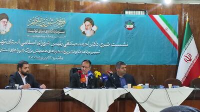 رییس شورای اسلامی استان تهران: فساد گسترده در شوراها دیده نشده است