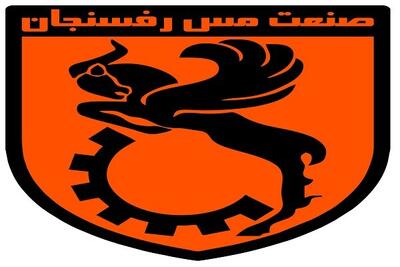 گام بلند مس رفسنجان برای حضور در لیگ قهرمانان/ تسویه بدهی‌ها و صدور مجوز حرفه‌ای در راه است