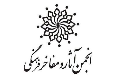 آغاز رسمی فعالیت انجمن مفاخر فرهنگی استان پس از وقفه چندین ساله