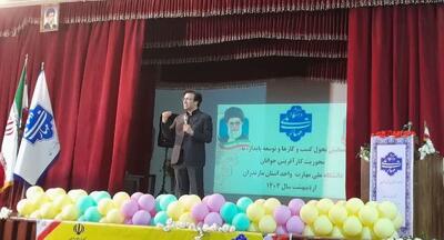 دولت در ۱۰۰ سرفصل از کسب و کار و دانش بنیان‌ها حمایت می‌کند