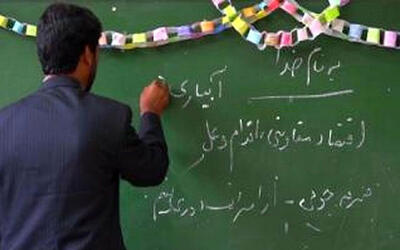 دانش آموز پادشاه کلاس من است