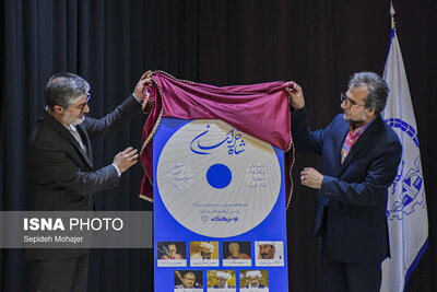 رونمایی از آلبوم «شاه خراسان» به مناسبت ولادت امام رضا(ع)