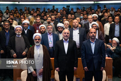 همایش بین المللی علوم انسانی اسلامی
