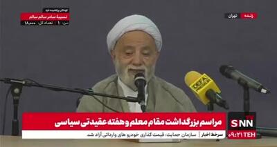 قرائتی: کنترل نسل و تنظیم خانواده، ضد قرآن است