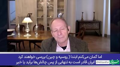 اعتراف دیپلمات و مقام اطلاعاتی انگلیس درباره تکنولوژی نظامی ایران
