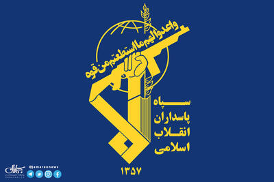 تغییر فرمانده کل سپاه پاسداران تکذیب شد