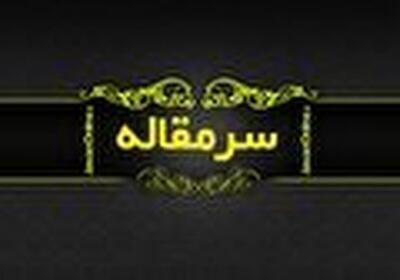 گویی موشک یمنی‌ها به لندن خورد!
