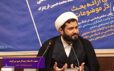 تحلیل درباره «تصوف فرقه‌ای» را باید از حالت کلی بودن خارج کرد/ فرقه‌ها جنبه‌های اجتماعی دارند/ تصوف موجود جنبه تشکیلاتی و شبکه‌ای دارد