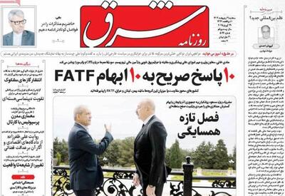 روزنامه هم‌میهن: ضدانقلاب عاشق پل برمر، زلمی خلیل‌زاد و فرستاده ویژه است! / ضربه پلیس به شبکه افسران نیابتی موساد!