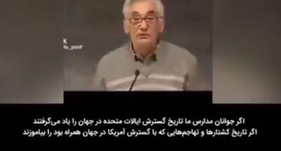 تاریخ آمریکا به روایت آمریکایی‌ ها! +فیلم