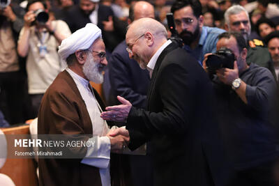 همایش بین‌المللی علوم انسانی اسلامی