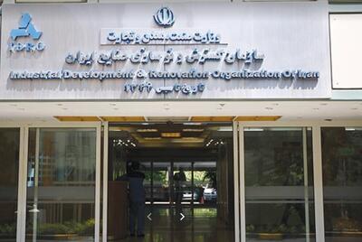 ازسرگیری پروژه متوقف‌شده بیوایمپلنت پس از یک دهه