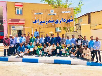 کارگران خدمات شهری بندر سیراف تجلیل شدند