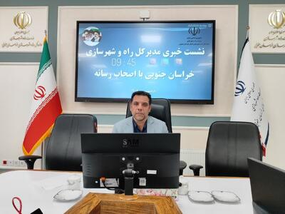 تخصیص ۹ هزار قطعه زمین برای متقاضیان در طرح جوانی جمعیت