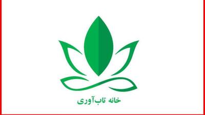 میگنا - مسیر تاب آوری از فرد تا فرهنگ