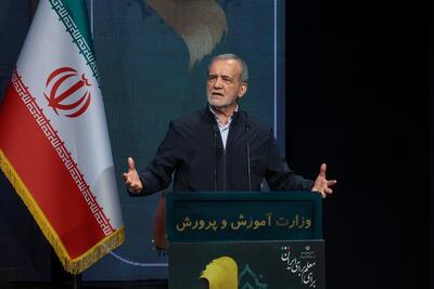 پزشکیان: معلمان آینده‌سازان کشور هستند/ باید فرزندانی تربیت کنیم که نگاهشان به خارج نباشد