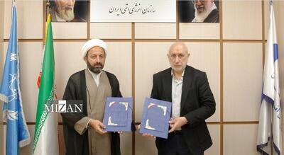 انعقاد تفاهم‌نامه همکاری آموزشی، پژوهشی و فناوری سازمان انرژی اتمی و دانشگاه جهرم