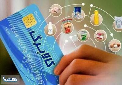 مهلت استفاده از اعتبار کالابرگ تا پایان خرداد | نفت ما