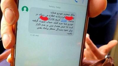 جزئیات جلسه سران قوا برای پیامک‌های حجاب