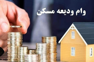 فرصت تازه برای مستأجران کم‌درآمد