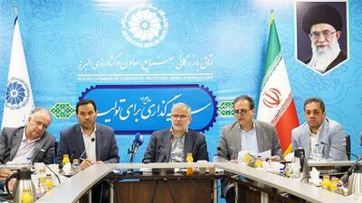 کل مسئولیت برگزاری نمایشگاه اکسپو به اتاق ایران واگذار شود