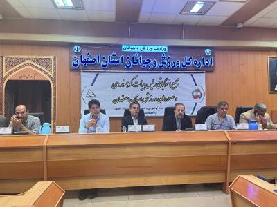 فدراسیون کوهنوردی برای بازی‌های المپیک هدف گذاری کرده است - پارس فوتبال