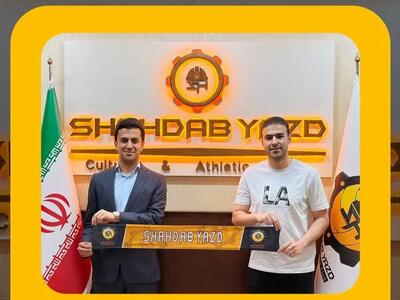 رسمی: شهداب یک پاسور جدید جذب کرد - پارس فوتبال