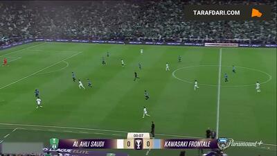 خلاصه بازی الاهلی عربستان 2-0 کاوازاکی ژاپن (فینال لیگ نخبگان آسیا 25-2024) - پارس فوتبال