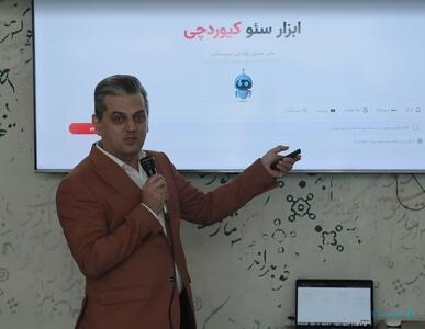 کیوردچی از محصول «دیجی‌کالا ریسرچ» رونمایی کرد - پیوست