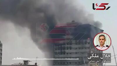 در انفجار بندرعباس اشهدمان را می خواندیم و کار می کردیم ! / بعد از حادثه پلاسکو آتش نشانی تهران پوست اندازی کرد !