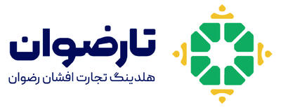 احداث انبار صادراتی تارضوان در مرز باشماق مریوان ؛ تسهیل تجارت با عراق و تقویت دیپلماسی اقتصادی