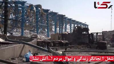 آتش نشان های قهرمان ؛ از دل شعله‌ها که بیرون می‌آیند، چه کسی دل‌شان را درمان می‌کند؟ + فیلم