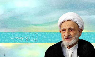 بازخوانی اندیشه‌ موسسان حوزه علمیه قم | آیت‌الله بهجت؛ مهم‌ترین چهره عرفان شیعی | رویداد24