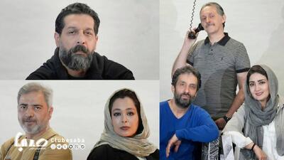 معرفی بازیگران نمایش «رام کردن اسب چوبی» | پایگاه خبری صبا