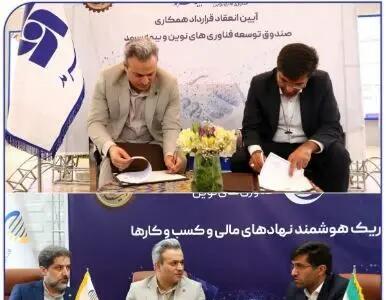 بهشتی‌نژاد: لزوم بهره‌گیری از فناوری‌های نوین و هوش مصنوعی برای ارائه خدمات مطلوب‌