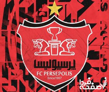 پرسپولیس همچنان درگیر مصدومیت‌ها| سرخ‌ها در غیاب ۳ بازیکن به خرم آباد می‌روند