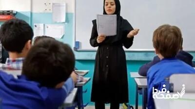 خوش خبری برای معلمان| کادوی مجلس به معلمان برای روز معلم 1404 قطعی شد