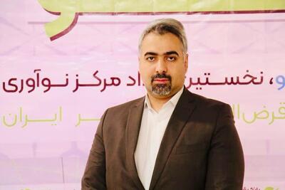 حمیدرضا محب علی عضو هیات مدیره ایران کیش شد - صنعت مالی