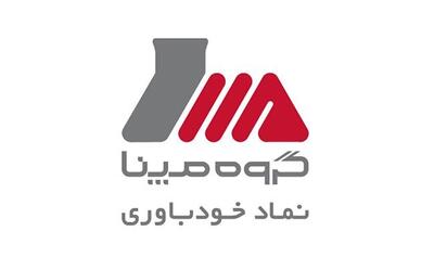 رمپنا دو واحدگازی نیروگاه سیکل ترکیبی لامرد را احداث کرد