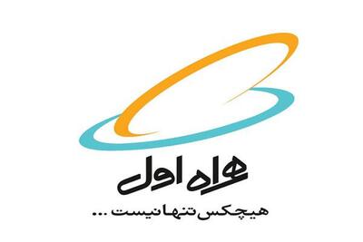 بسته‌های حج همراه اول؛ اینترنت، مکالمه و پیامک در عربستان بدون نیاز به سیمکارت خارجی